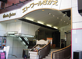 【設置場所写真】エトワールさかえ