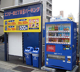 【設置場所写真】エフジー栄三丁目第二パーキング