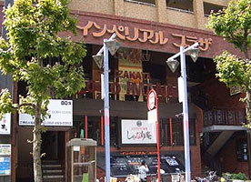 【設置場所写真】インペリアルプラザ